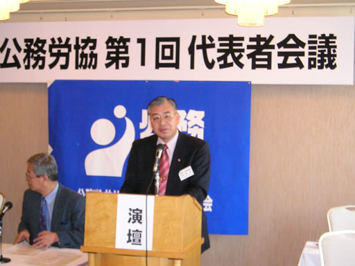 人見議長