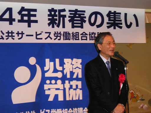 連合笹森会長