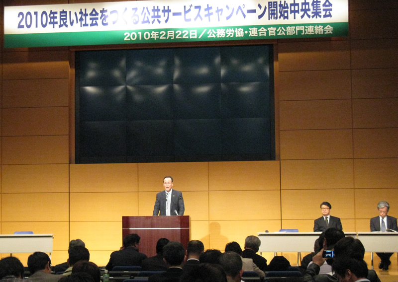 挨拶する中村議長