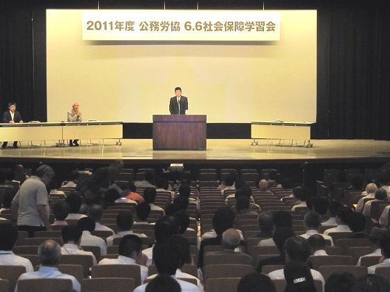 主催者挨拶をする森永栄公務労協社会保障専門委員長