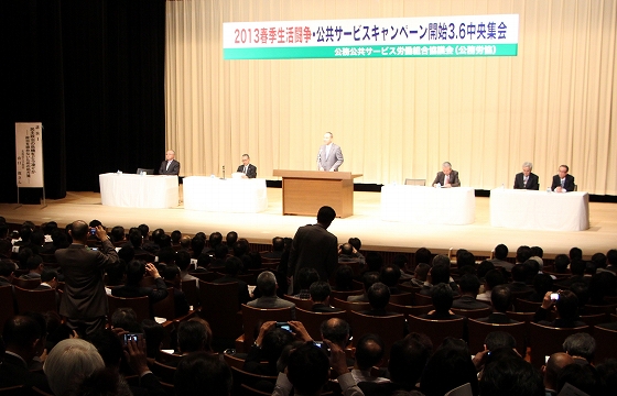 主催者を代表してあいさつする加藤議長