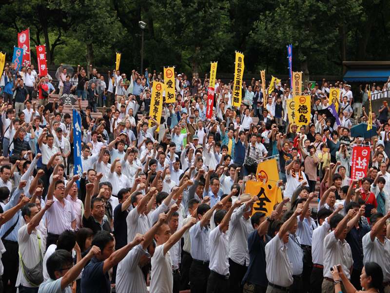 中央行動に約3000人が集まった