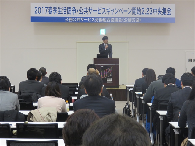主催者を代表してあいさつする川本副議長