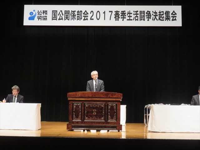 主催者を代表してあいさつする岩ア議長
