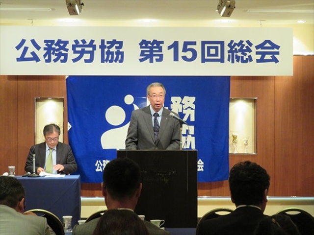 主催者あいさつをする泉議長