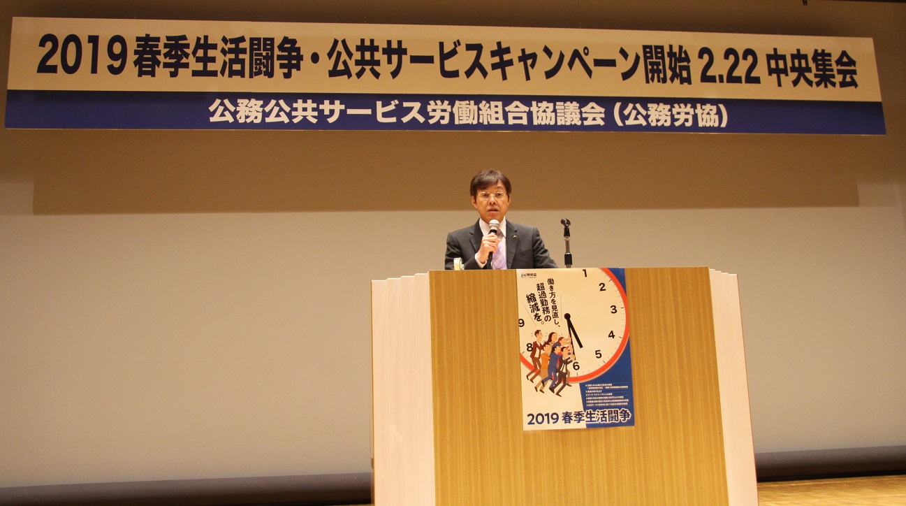 主催者を代表してあいさつする岡島議長