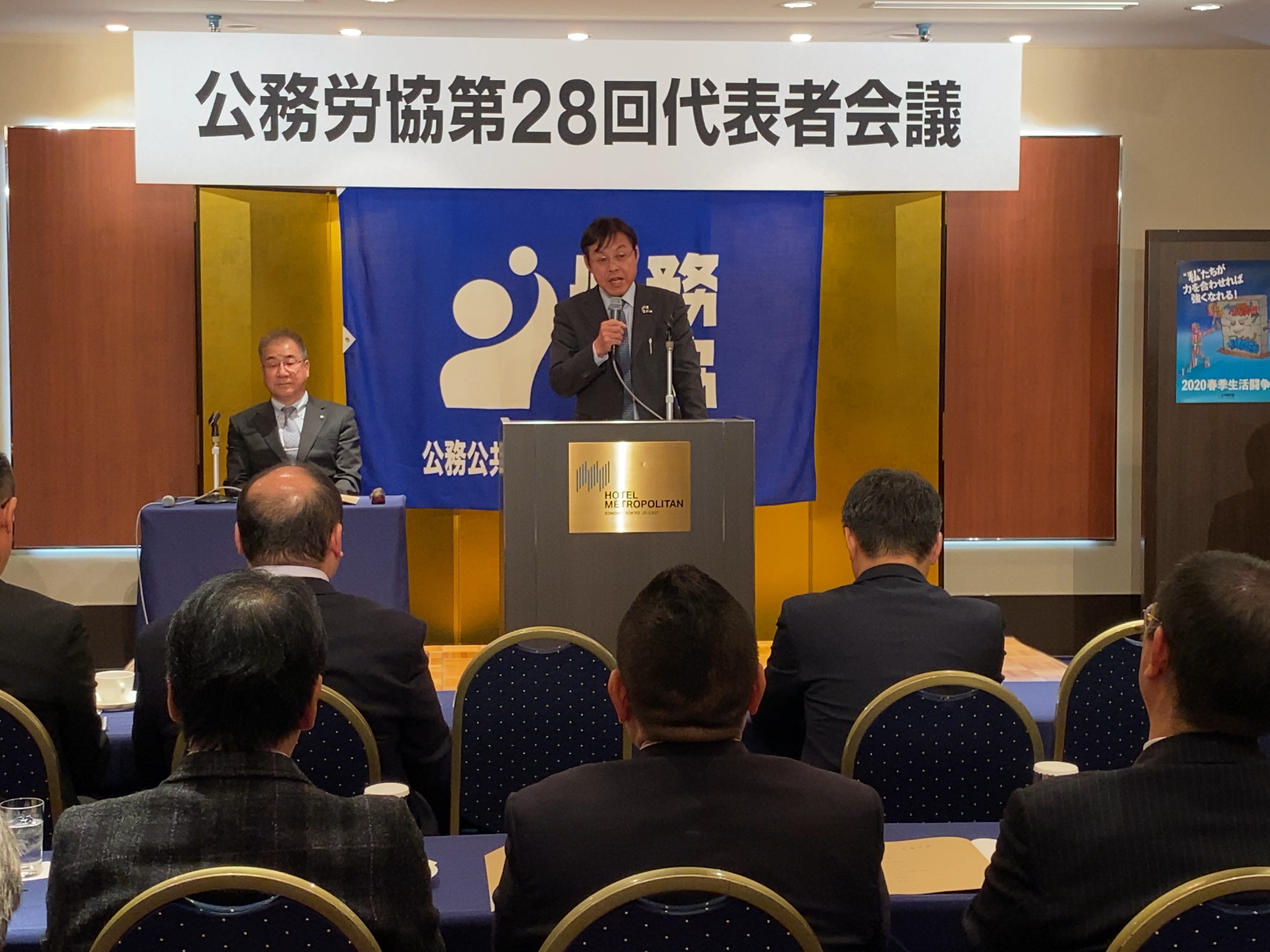 主催者を代表してあいさつする岡島議長